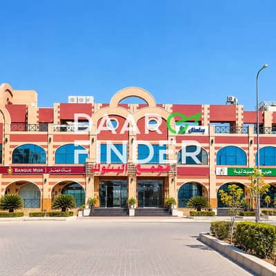Shop for Rent in Banking Complex – West Somid, 6th of October |90 sqm | Fully Finished | Suitable for Various Activities