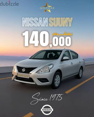 Nissan Sunny 2027 P1