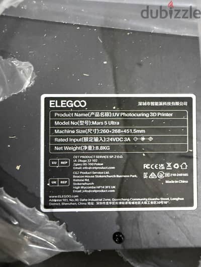 elegoo mars 5ultra