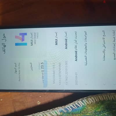 شاومي ريدمي نوت 10 برو