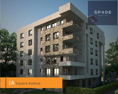 AVAILABLE NOW | THE SQUARE | 121 SQM | 2 BEDROOMS | 2 BATHROOMS | KITCHEN & ACs