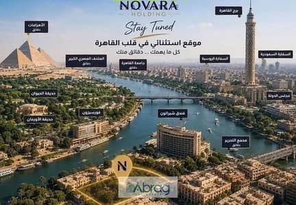 استثمر صح في الجيزة | شقة فندقية 45m² بالفرش والتشطيب الكامل