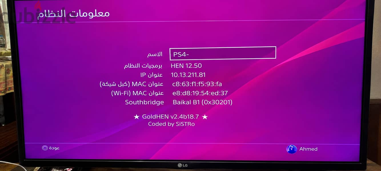 PS4 SLIM 500 GB 5