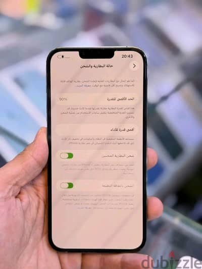 آبل - آيفون 13 برو ماكس