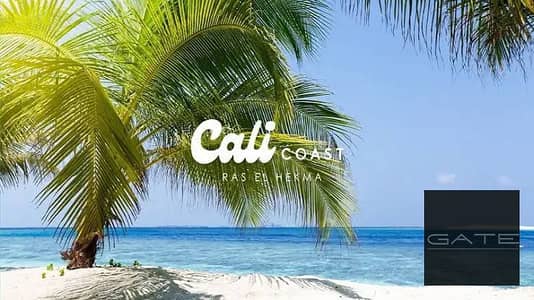 فرصة مميزة لامتلاك شاليه متشطب بفيو لاجون داخل Cali Coast، بسعر مناسب وخطة سداد مرنة.