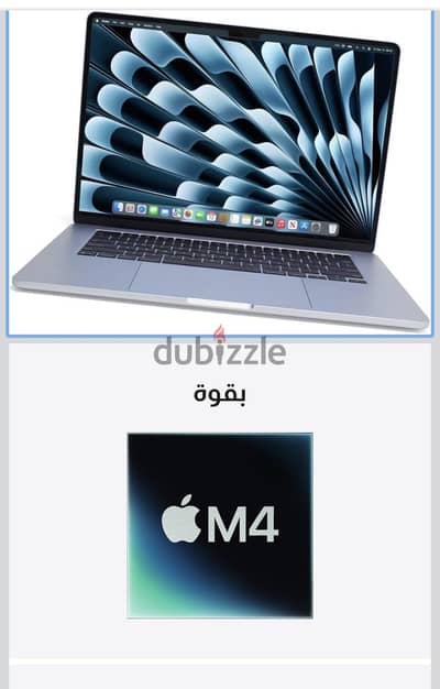 MacBook Air 15-inch M4 Chip 512GB