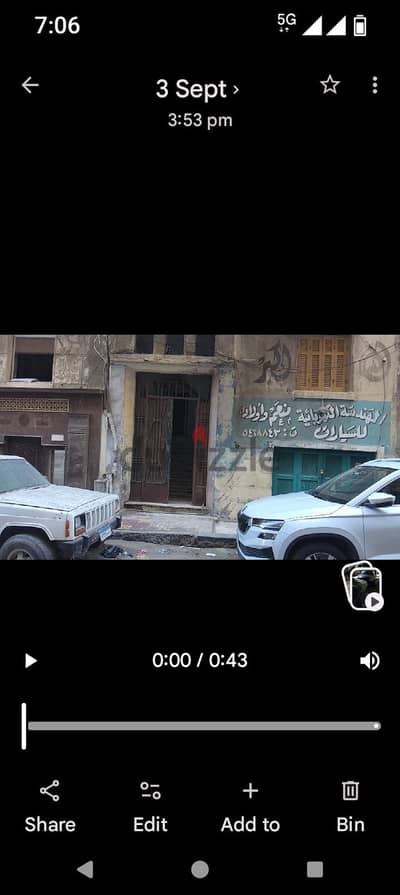 محل ايجار في سيدي جابر الشيخ