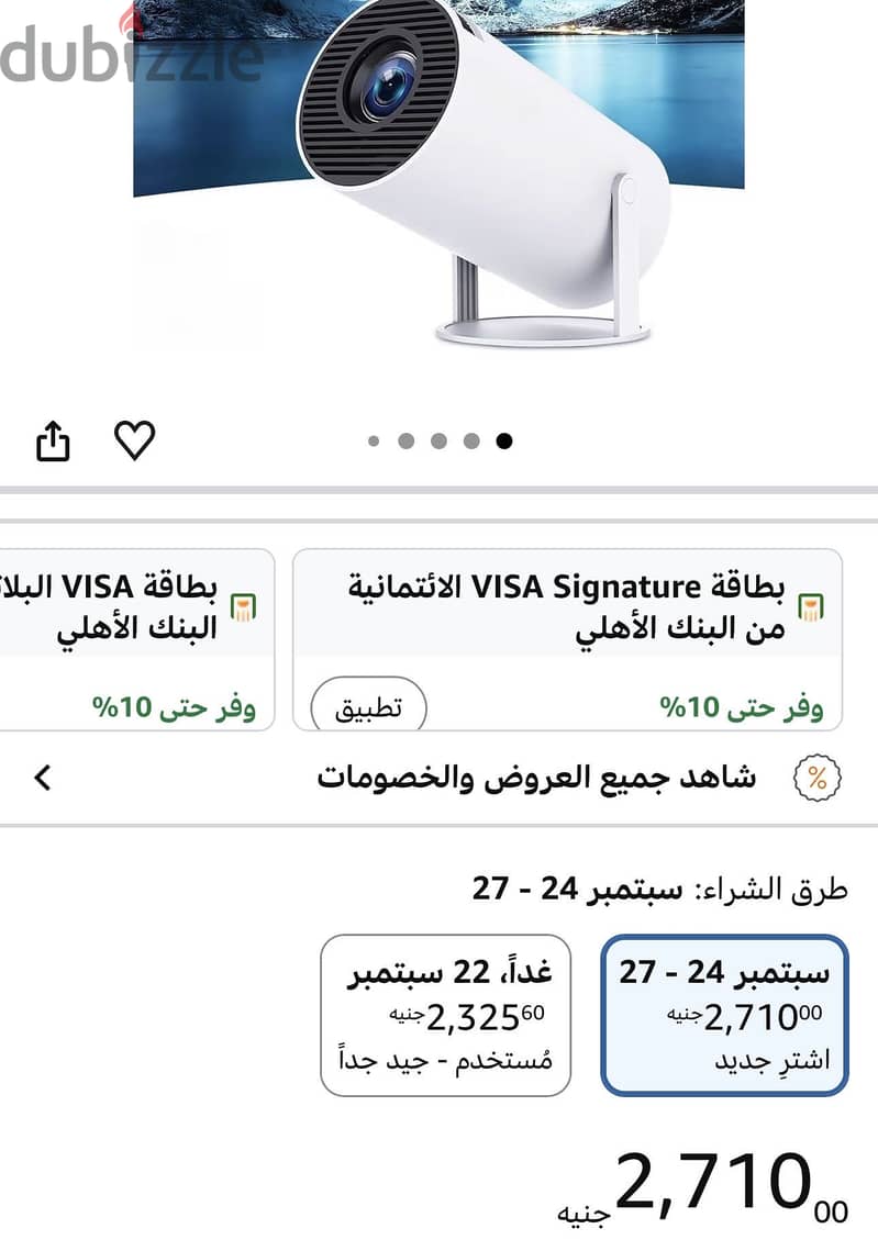 HY 300 HD Projector 5