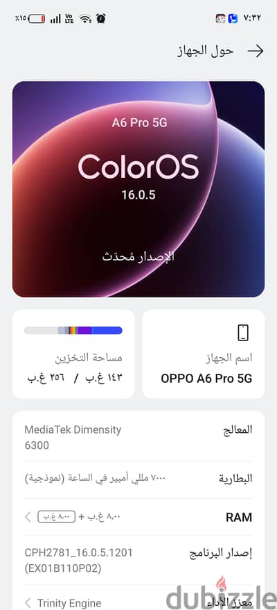 تليفون اوبو oppo a6 pro 5g