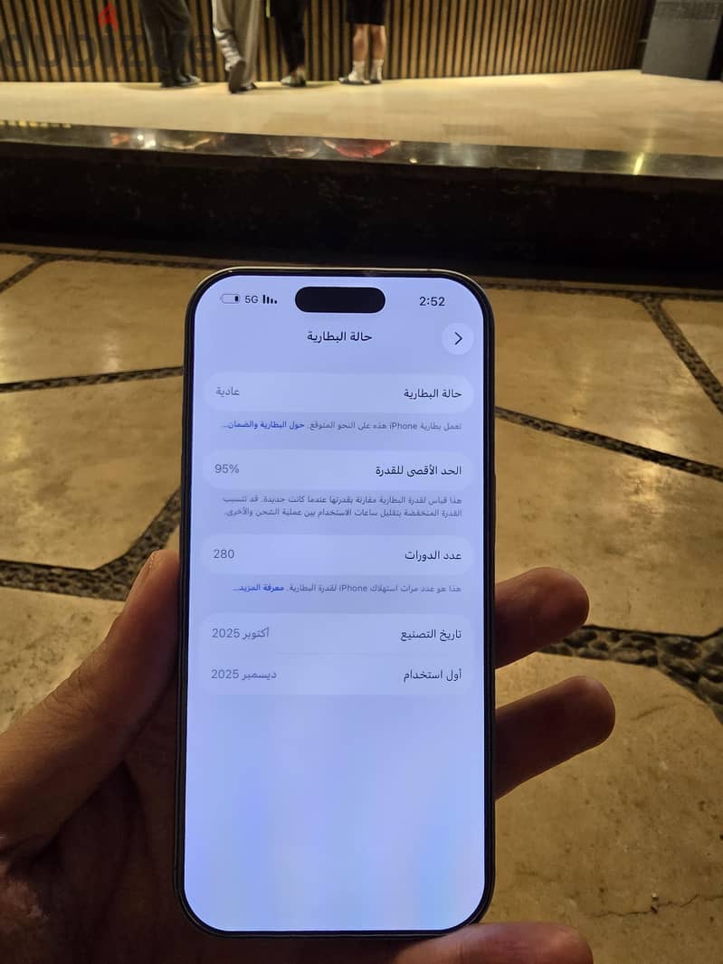 Apple - iPhone 17 1