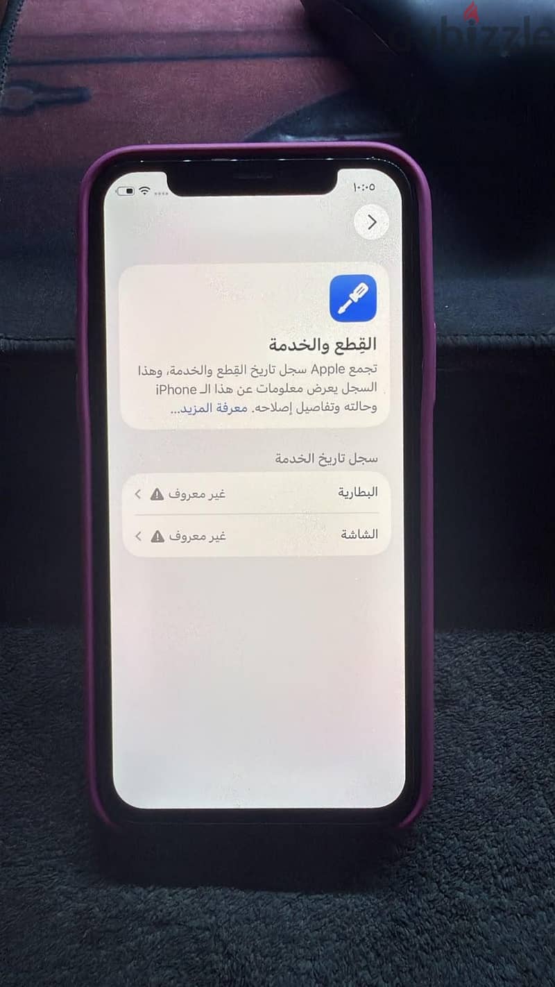 Apple - iPhone 11 Pro 2