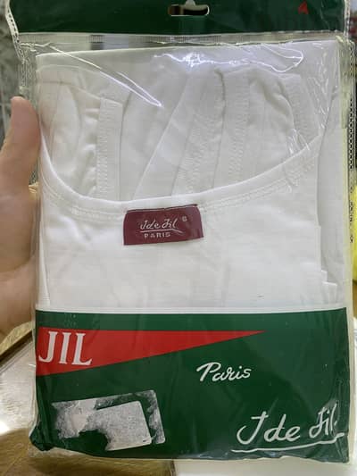 طقم رجالي داخلي