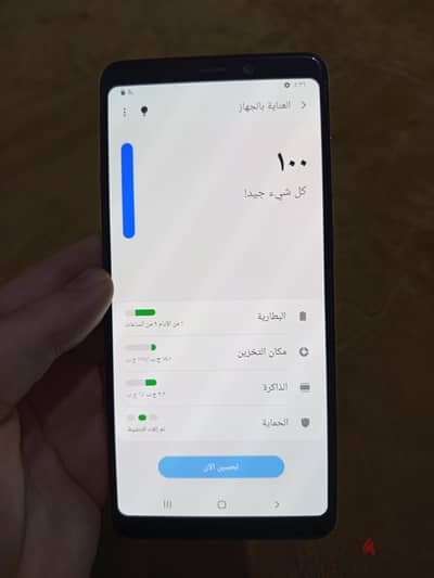 سامسونج ايه 9
