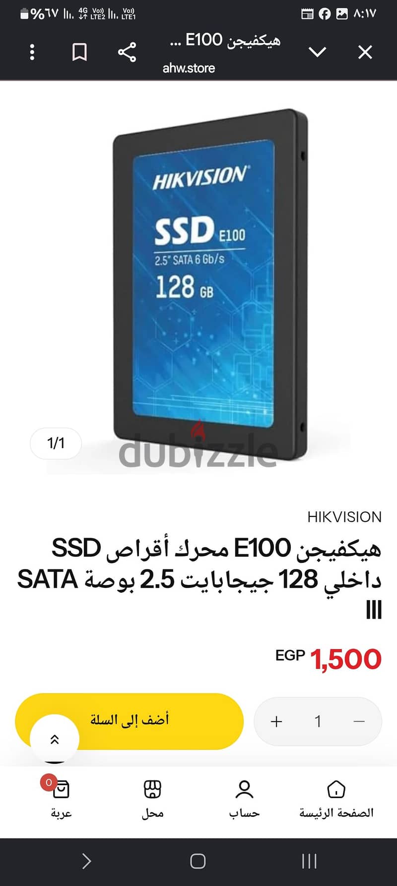 SSD128 1