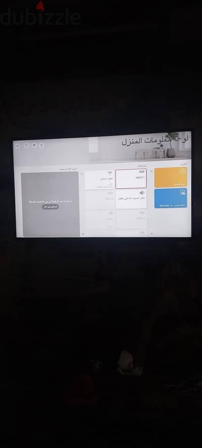 شاشه ال جي سمارت 43 بوصه