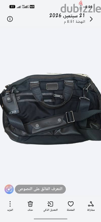 TUMI Alpha Bravo