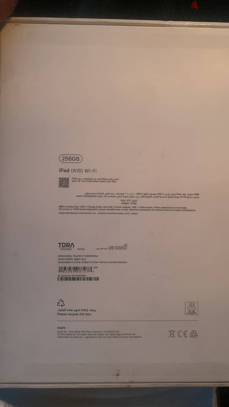iPad A16 2