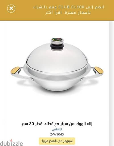 اوانى