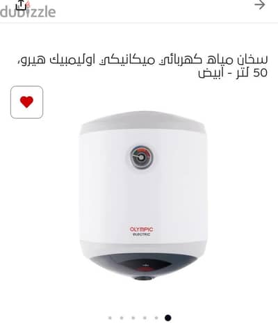 سنتر الالفى للأجهزة الكهربائية