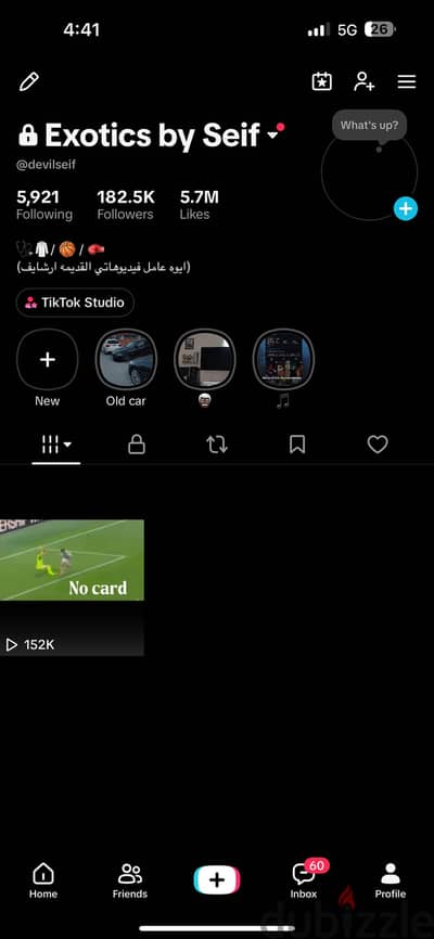 حساب تيكتوك للبيع