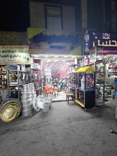 محل في شارع النحاسين