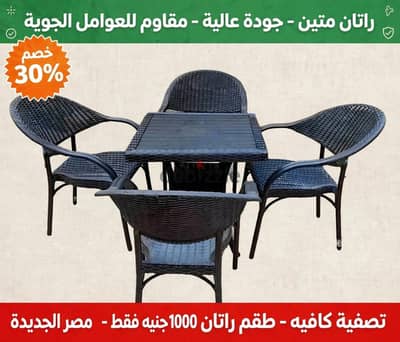 syno café