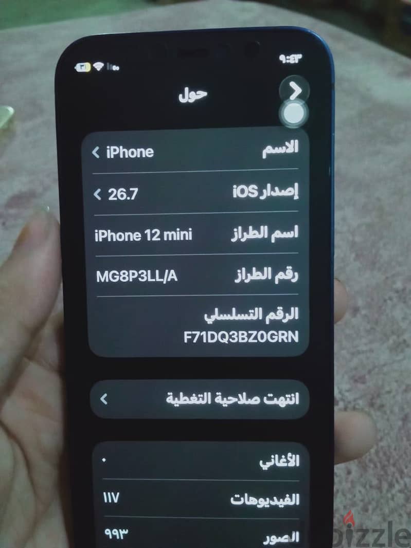 Apple - iPhone 12 mini 1