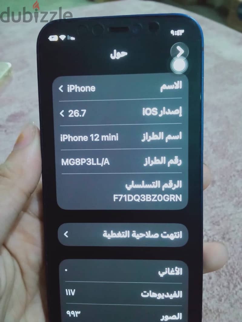 Apple - iPhone 12 mini 3