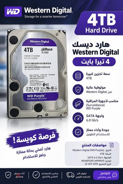 Hard disk Hdd 4TB