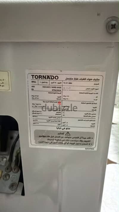 وحده خارجيه