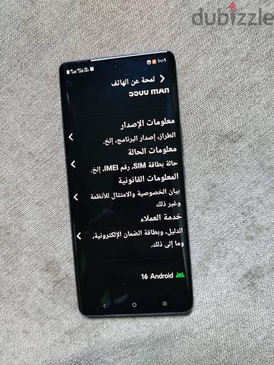 تلفون كسر زيرو فيفو 40
