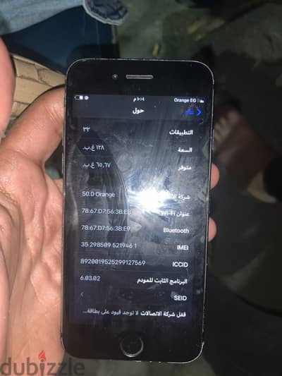 آبل - آيفون 7 للبدل ب اندرويد