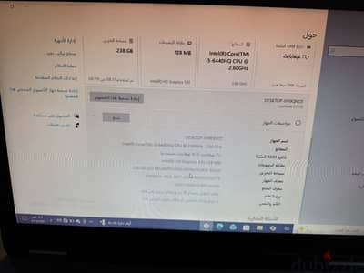 Dell Latitude E5570