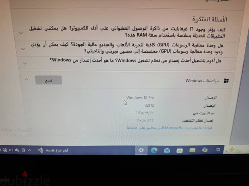 Dell Latitude E5570 3