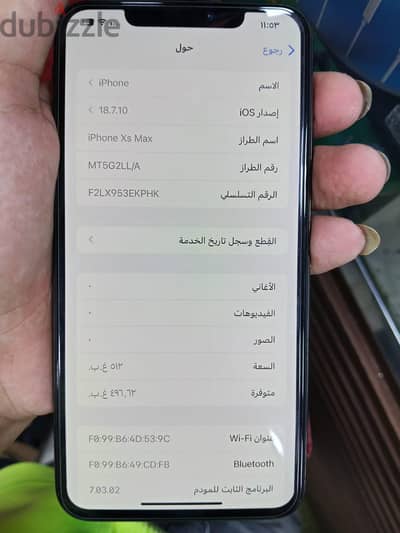 آبل - آيفون اكس اس ماكس