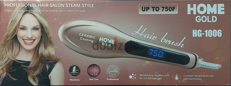 Home Gold Hair Straightener Brush