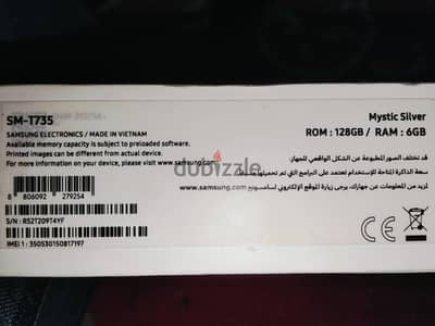 تاب سامسونج جالكسي. للبيع