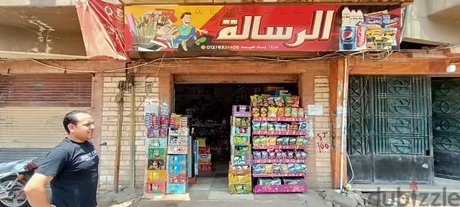 يافطة بتاندة