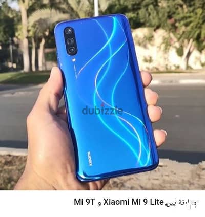 Mi 9 lite