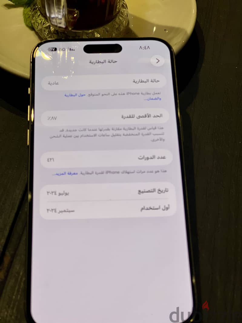 Apple - iPhone 15 Pro Max 3