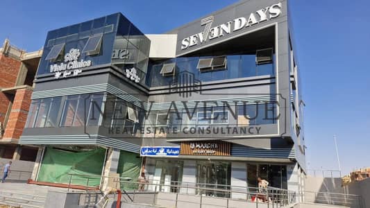Prime clinic fully finished for sale in Seven Days Mall Banafseg 60 sqm ready to operate. Prime clinic fully finished for sale in Seven Days Mall Banafseg 60 sqm ready to operate.