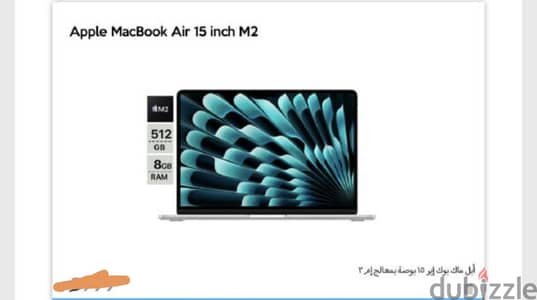 MacBook Air 15 inch M2