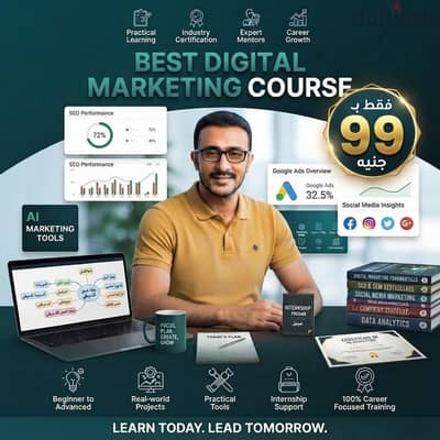 كورس تسويق الكتروني  للمبتدئين