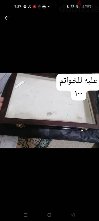 اشياء متنوعه