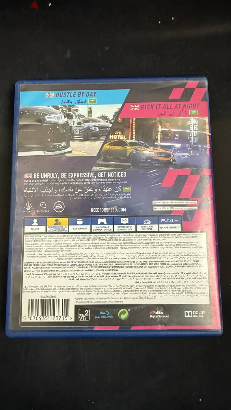Need For Speed Heat PS4 1