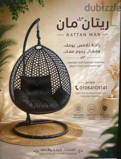 مرجيحه