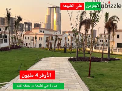تاون هاوس سيليا طلعت مصطفى