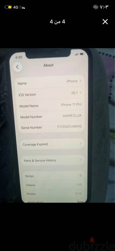 آبل - آيفون 11 برو