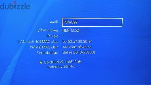 تحميل العاب بلاي ستيشن 4 المعدل ps4