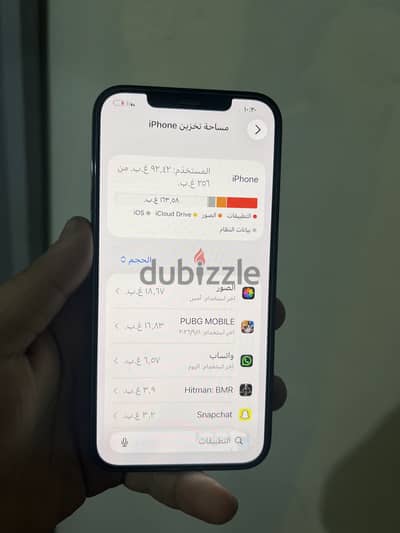 آبل - آيفون 12 برو ماكس